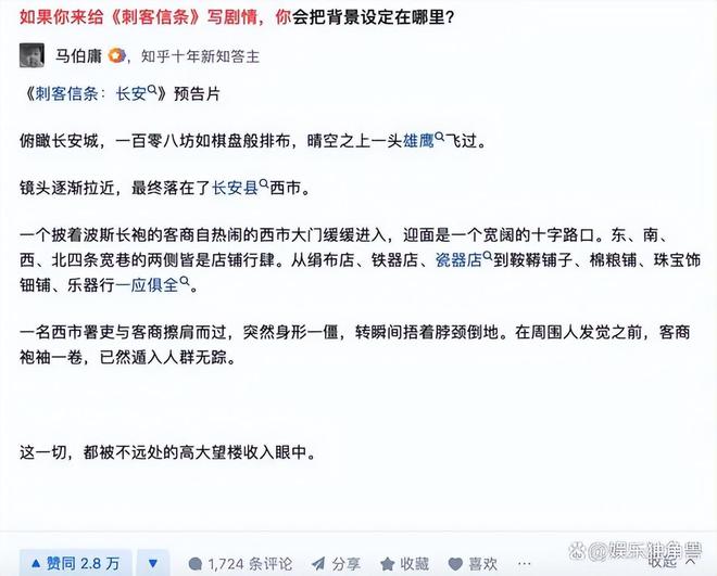 文学回暖：影视IP找寻“新富矿”ag旗舰厅app晋江网文遇冷严肃(图23)